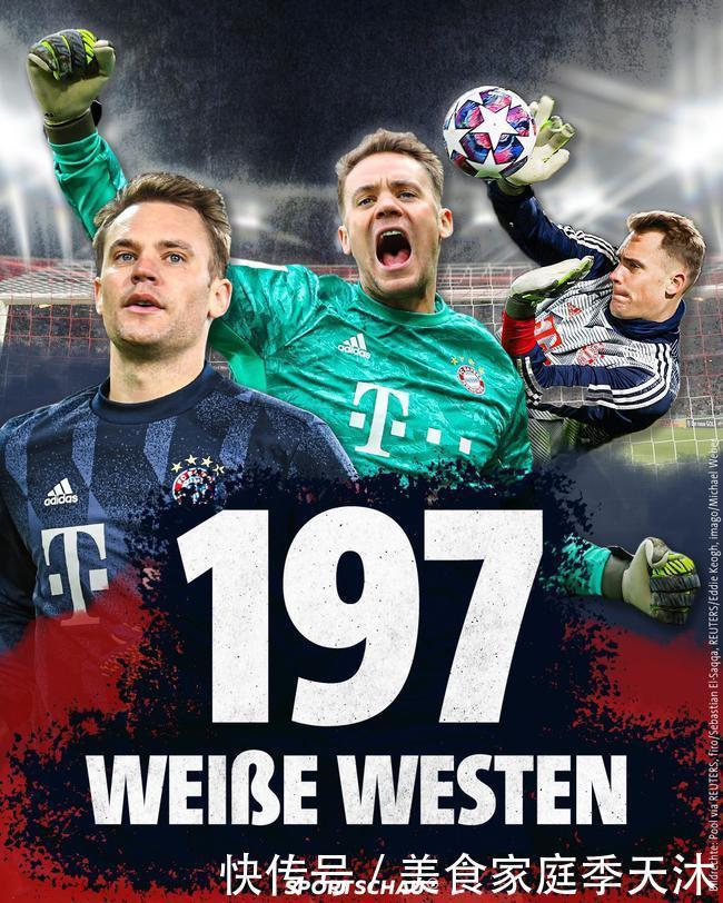 2025中超犯规榜：费利佩60次第一，马莱莱、内内58次并列第二