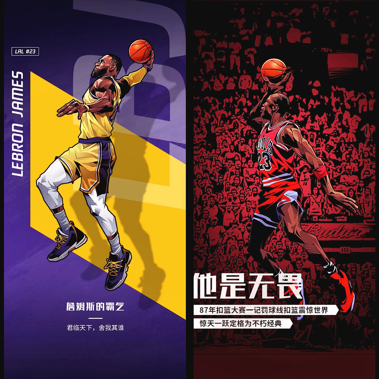 这套
